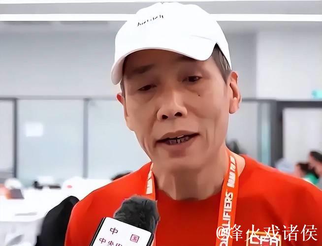 马德兴：国足选帅 不整明白几个W 选帅当然不成功