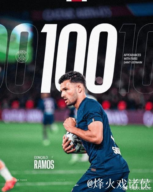 法甲-贡萨洛·拉莫斯绝杀 巴黎圣日耳曼1-0胜尼斯 法甲-贡萨洛·拉莫斯绝杀 巴黎圣日耳曼1-0胜尼斯